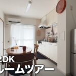 【ルームツアー】団地 築26年 2DK・団地を活かしたミッドセンチュリーなお部屋｜Japanese Apartment Room Tour【EN/JP SUB】