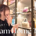 【豪邸訪問】おしゃれすぎるお友達のお家をルームツアー♡憧れのクローゼットや地下フロア、素敵なインテリアまで見せてもらいました！Dream Home Tour